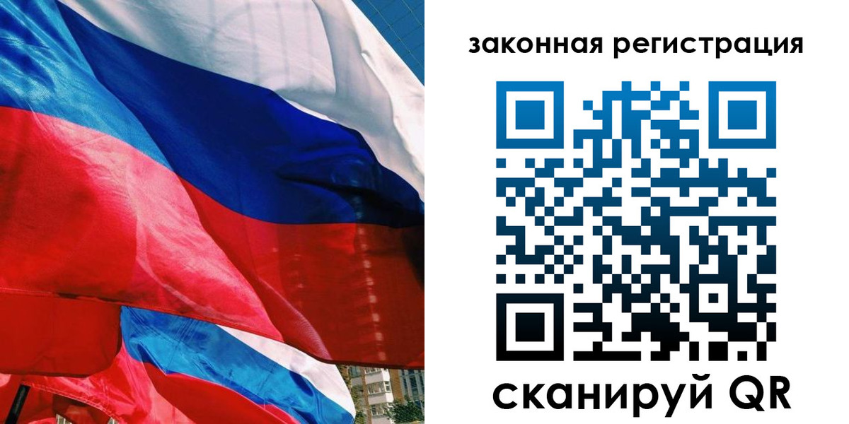 временная прописка в Зеленокумске